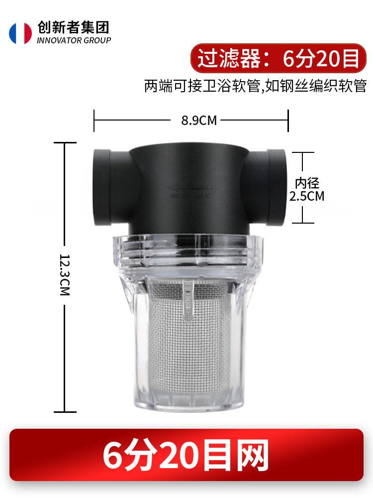 Transfronterizos para suministrar filtros prefabricados para tuberías de jardín de sedimentos para riego de tuberías de agua de lavado de automóviles filtros de cultivo de agua del grifo