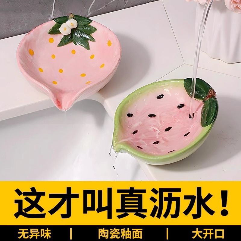 卸売排水石鹸セラミックバスルーム家庭用パンチフリーハンドウォッシュソープラックライト高級ソープボックス|undefined