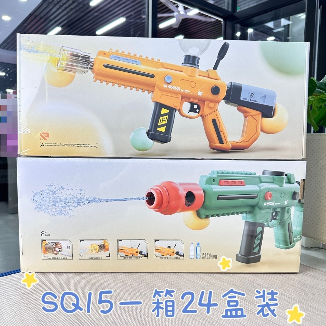 Electric capacious lightweight water gun for boys