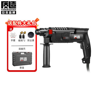 High-Power Concrete Household Small Multi-Functional Industrial-Grade Concrete Drilling Machine