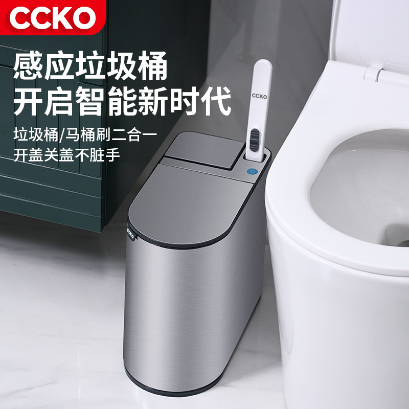 Intelligent Inductive Trash Can Automatic Household Toilet Toilet with Lid Joint Barrel Disposable Toilet Brush Integrated