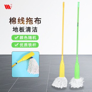 Weijie family iron bar special white cotton yarn dehydration mop daily mop cleaning strong dehydration floor mop wholesale