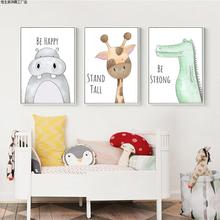 萌宠儿童房背景卡通可爱小画壁画挂画沙发装饰画北欧动物清新