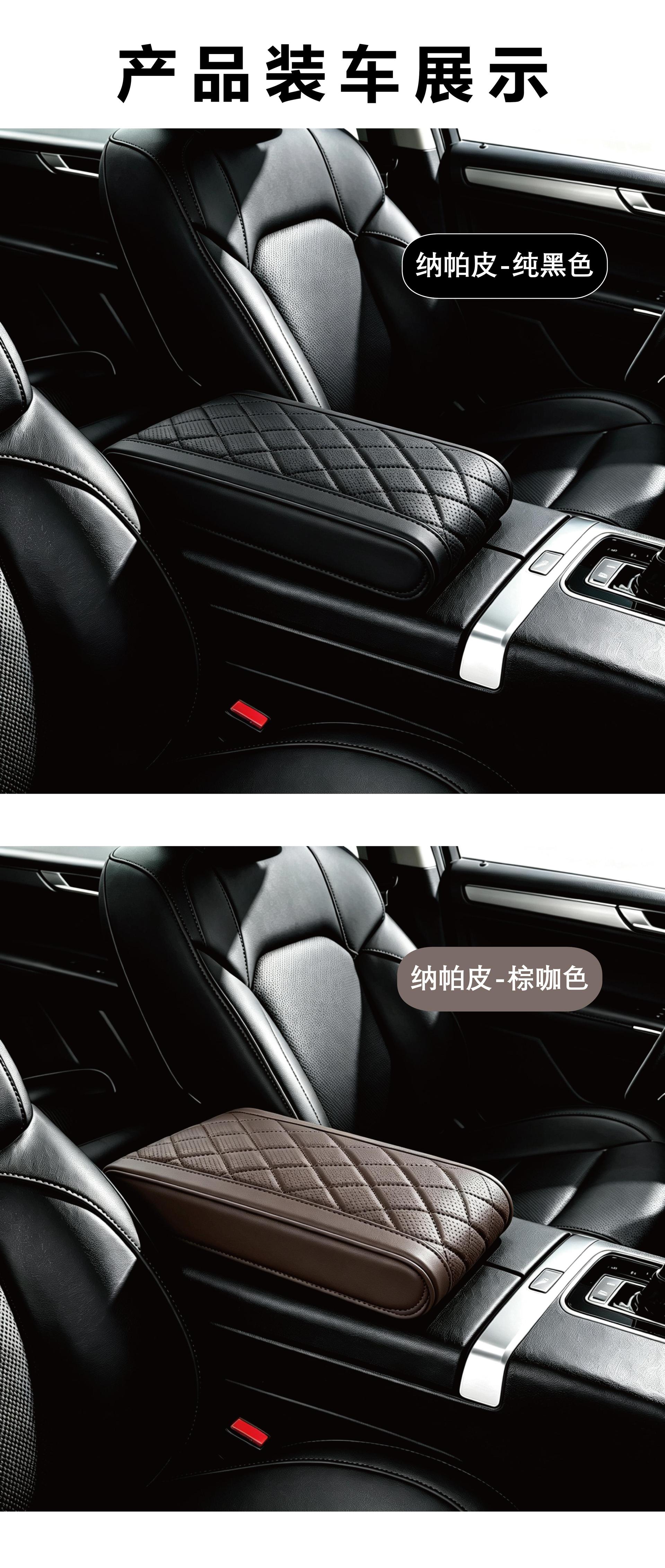 Car armrest box pad, Nappa leather height-increasing pad, universal type central armrest box cover, elbow support pad, diamond-shaped design