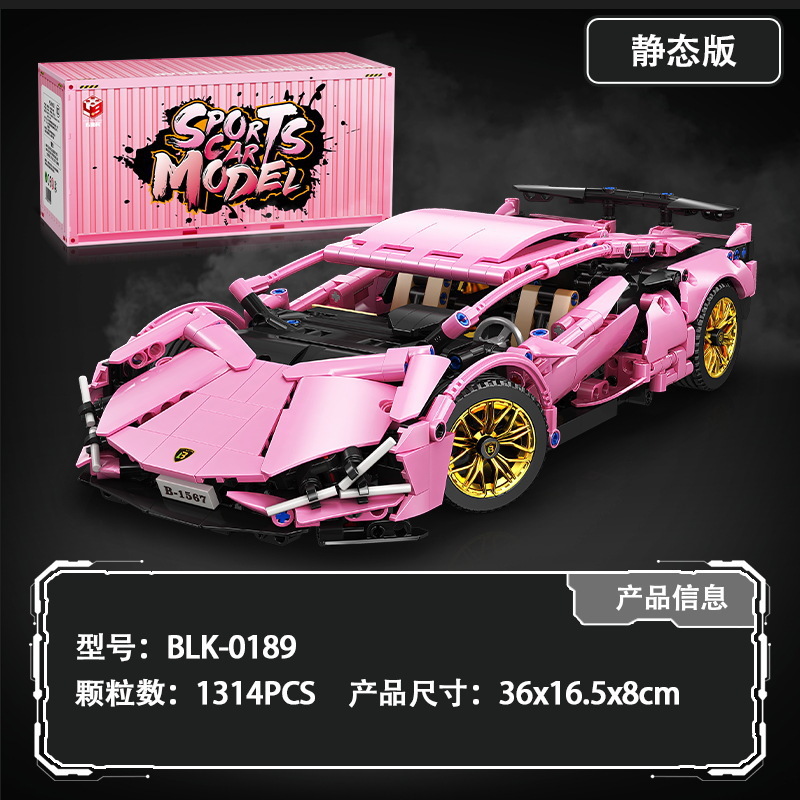 Compatible Le Cyberpunk alto colorido 911 coche deportivo estrella de carreras juguetes para niños bloque de automóviles al por mayor