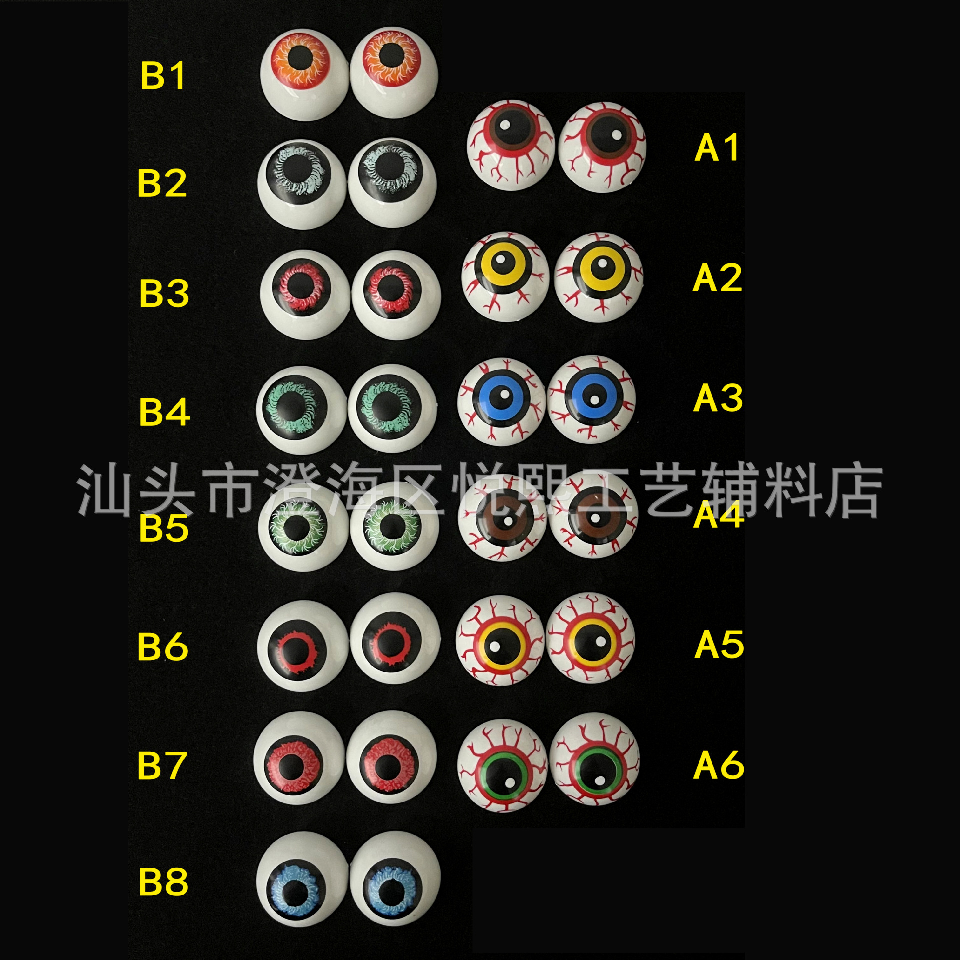 总货号.jpg