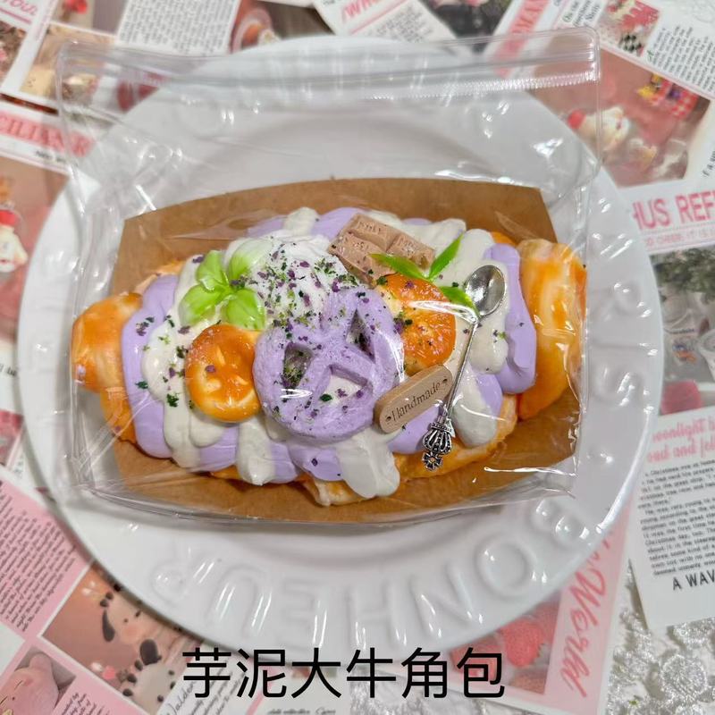 大きなクロワッサンシリーズ クリーム泥 ドライバーニューハイ ピンチ感 食品グレードのシリコーン 子供のおもちゃ 減圧ピンチプレイ|undefined