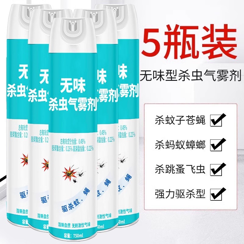 [슈퍼마켓과 동일한 750ml] 무맛 대형 5병