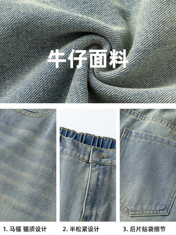 美式复古廓形牛仔裤男秋季高街水洗做旧潮牌直筒裤质感宽松长裤子|undefined