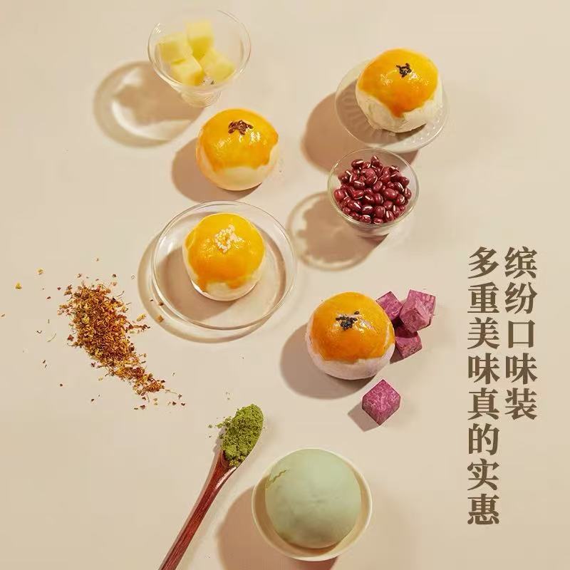 轩妈蛋黄酥大礼包中秋礼盒传统糕点送礼送长辈点心伴手礼零食小吃|undefined