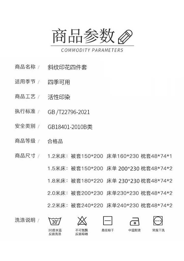 详情图(9).jpg