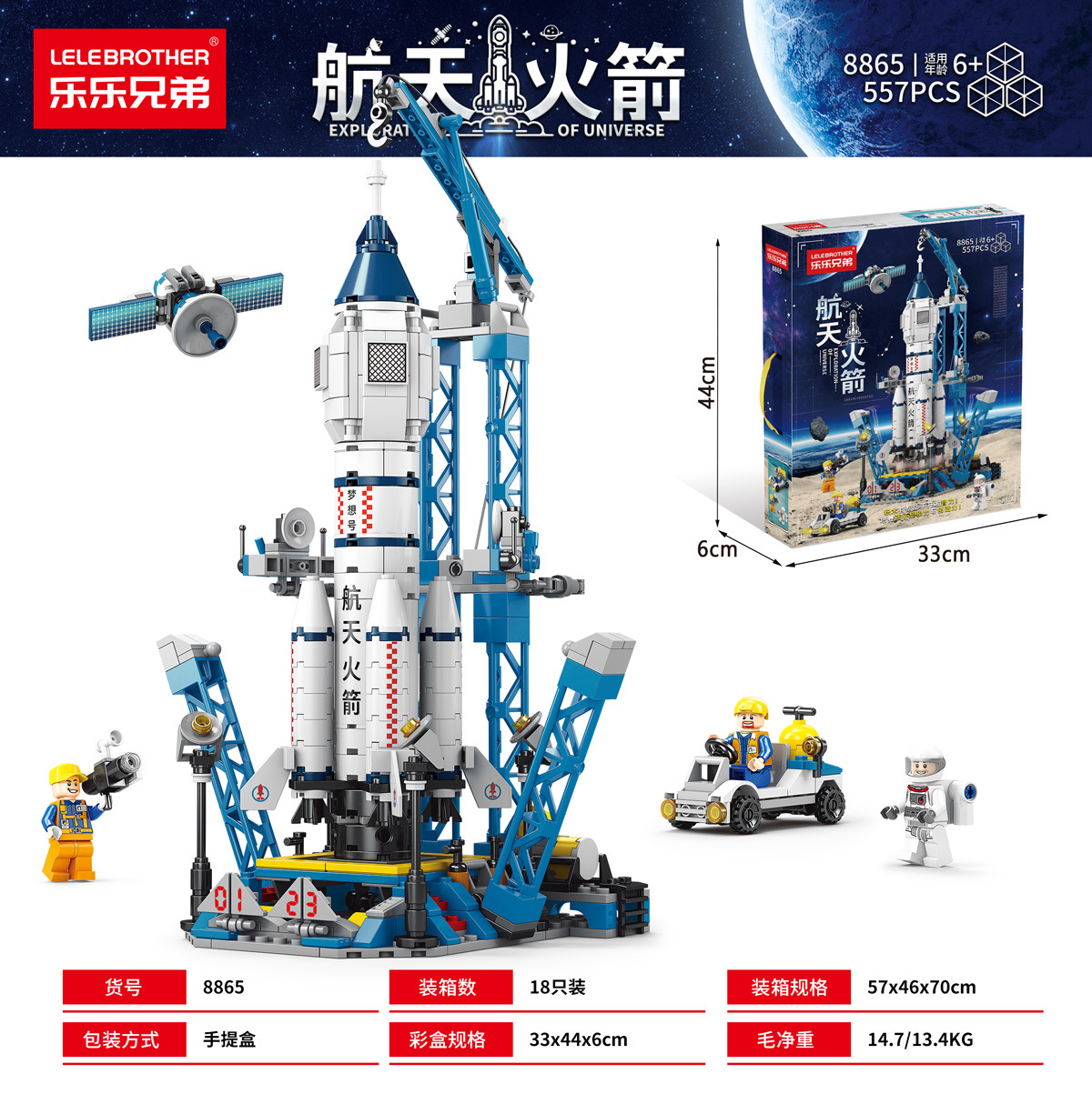 Grandes juguetes educativos para niños, bloques de construcción, compatibles con caja de regalo de Lego, partículas pequeñas, instituciones para niños, regalos al por mayor