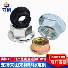 304���P䓷��m��ĸ���X���Ƿ��m��ĸ��ñ������ĸM4M5M6�i�o��ĸ