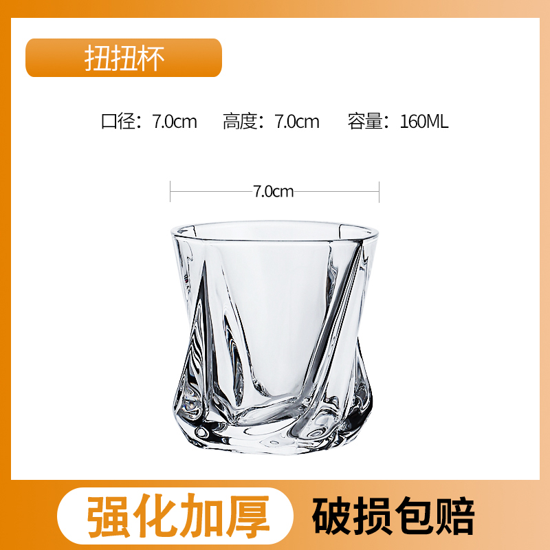 크리에이티브 트위스트 컵 160ml [6개입] 내열 100℃