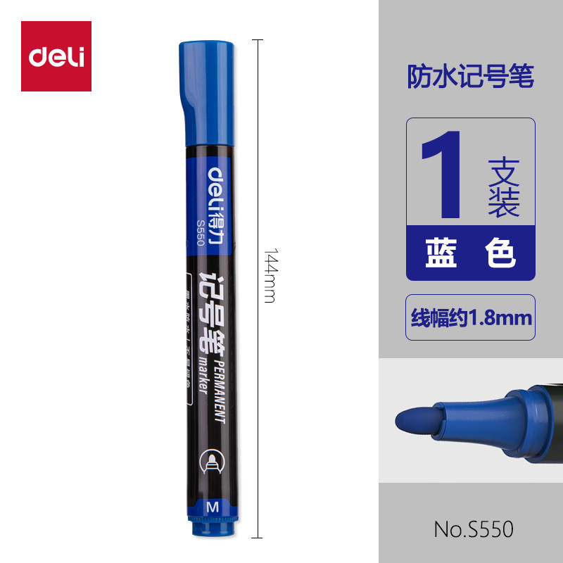 Deli papelería S555 doble cabeza marcador grande doble pluma impermeable logística gran pluma principal
