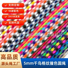 5mmǧ�B���y�A�K�����K���K���cDIY�ֱ��֙C���K����Ь���o��