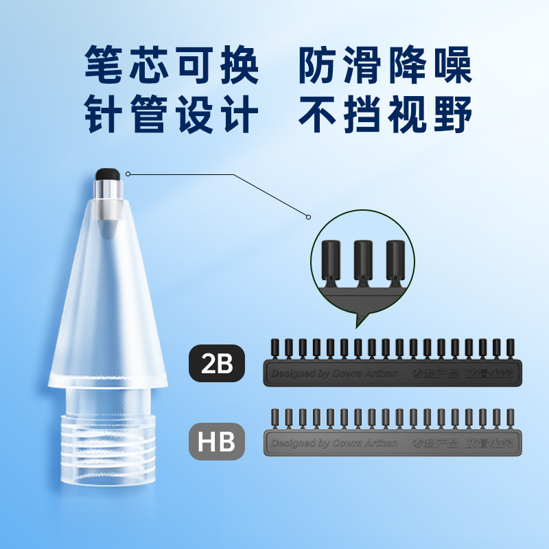 Aplicable a Apple lápiz punta de la pluma Segunda Generación cabeza de la pluma reemplazo iPad una transformación para perfeccionar la punta de la pluma de silencio