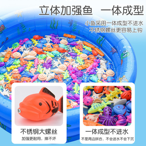 Summer children's fishing toys baby bulk magnetic fishing toys luminous fish simulation fishing fun set