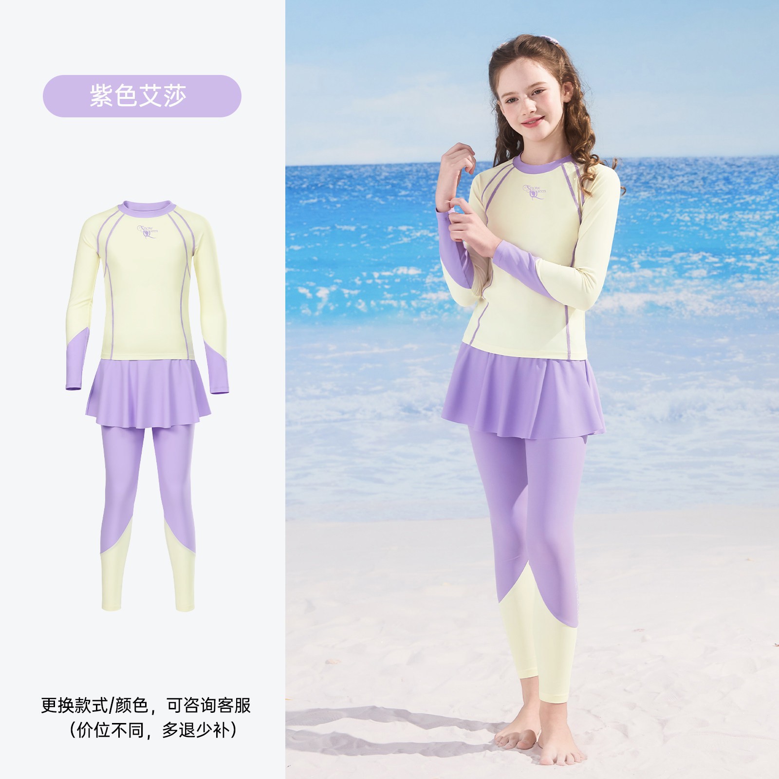 Traje de Baño de Una Pieza Tipo Falda para Niñas de Poliéster Alta Elasticidad para Playa y Natación image 28