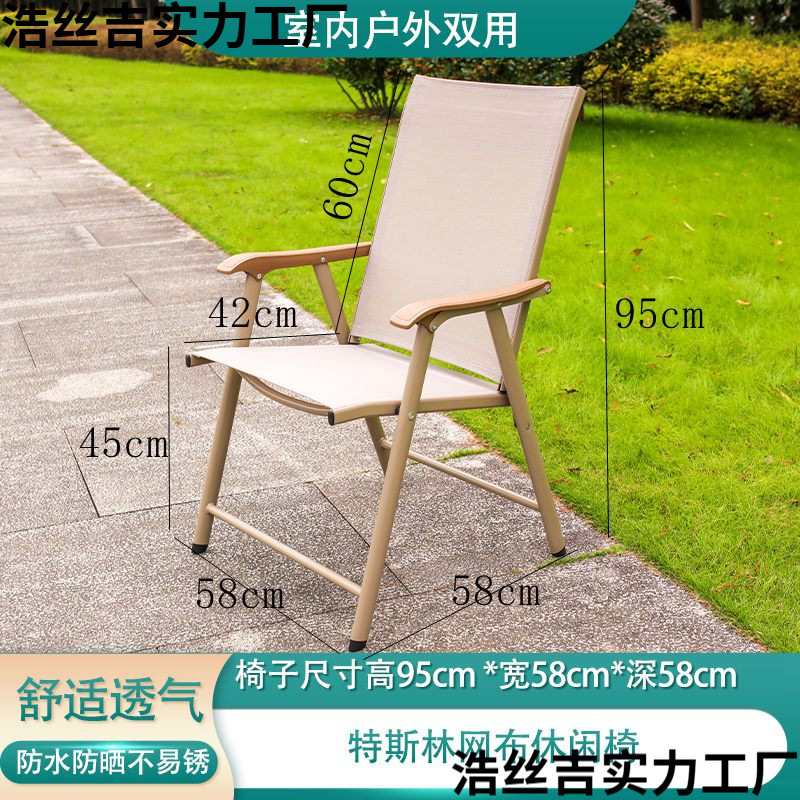 Silla plegable de tela de malla de color caqui, epsilon, epsilon, epsilon