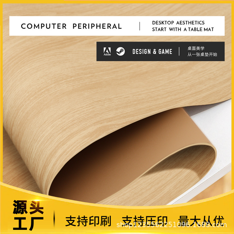皮革木纹超大号鼠标垫防油防水防烫茶几胡桃实木台面保护垫餐桌垫|undefined
