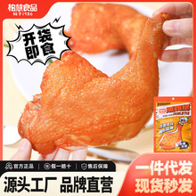 柏慧熏鸡腿熟食手枪开袋即食卤味全腿零食手撕鸡腿东北200g