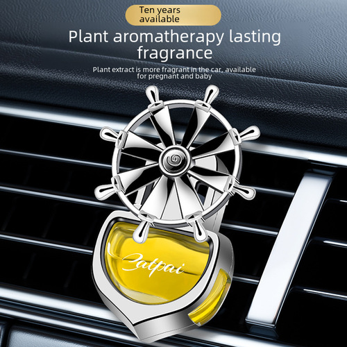 Car air freshener, car air vent personalization, suitable for men and women, car air conditioning aroma clip, creative decoration item