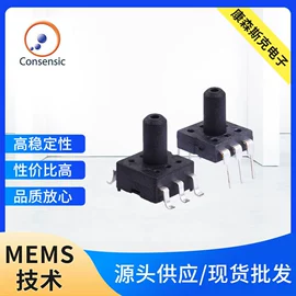 流量传感器;流量计;压力传感器