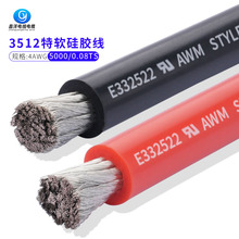 ����UL3512#4AWG ��ܛ���z���ߜ�200���͉�600V����Դ��܇��늾�