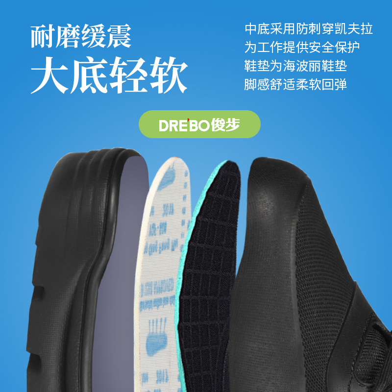 Cross-border Labor Men's Four Seasons Shoes, Anti-Pounding, Anti-Piercing, High-Top Protective Steel Toe Shoes, Comfortable Work Safety Shoes for Men, Wholesale