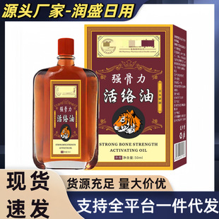 �S�����l��ۻ�j��50ml��j��Ħϥ�w�P��͸���ϻ��Ͷ���һ�����l