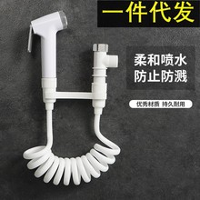 可调马桶喷枪厕所水箱喷头厕所喷头马桶伴侣冲洗器厕所喷头清洗器