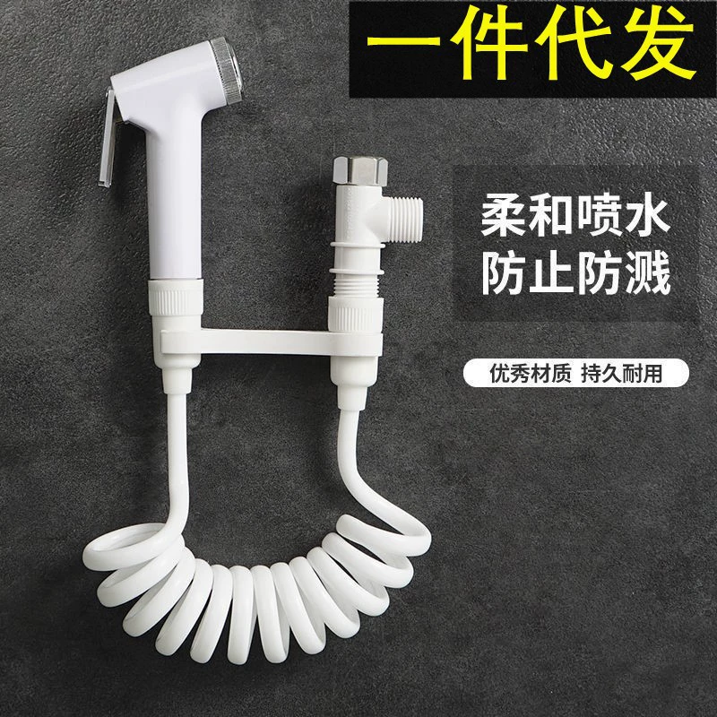 Регулируемый пистолет-распылитель для унитаза насадка для резервуара для воды Насадка для унитаза аксессуар для унитаза смыватель для унитаза насадка для чистки