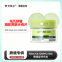 ������ë���澏���z����ˬ�wˮ��Ƭ����˼t����CACTUS TONER PAD