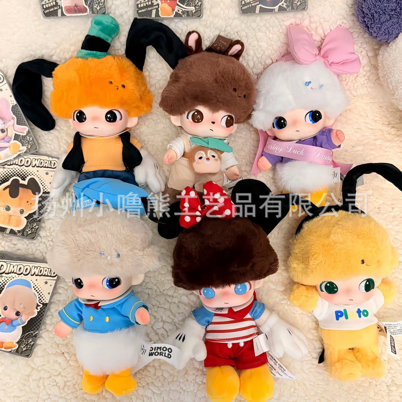 In-Stock Dimoo Vinyl Face Plush Pendant Blind Box Toy Keychain Trendy Toy Girl Gift
