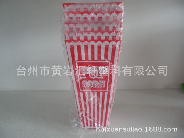 【欧美热销】1.5L平口塑料PP食品级爆米花桶 可定logo图案