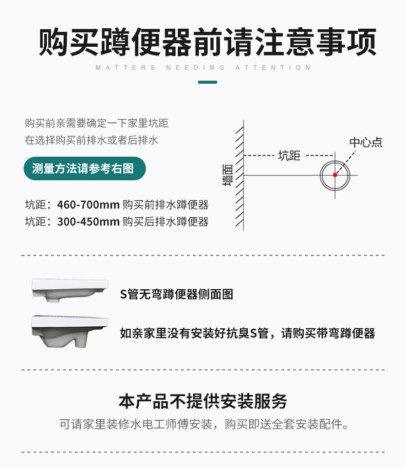 Specializing in bathroom engineering, direct-row ceramic squat toilets, squat toilets, squat pits, anti-slip squat toilets, water tank sets undefined