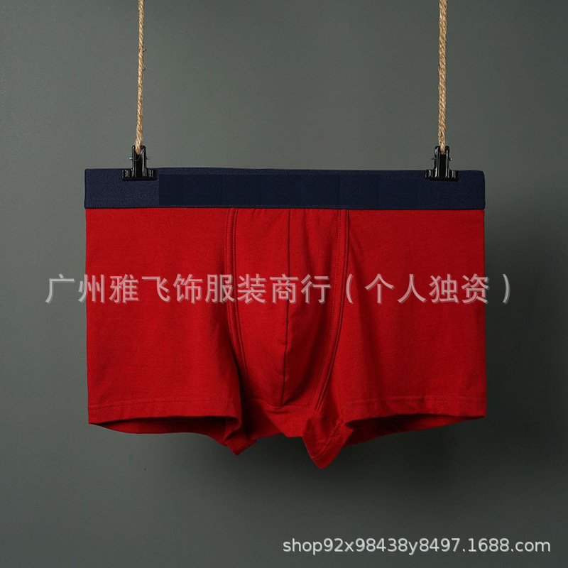 빨간색