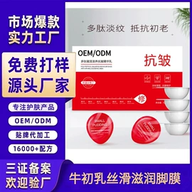 洁面产品;复方精油;液态精华