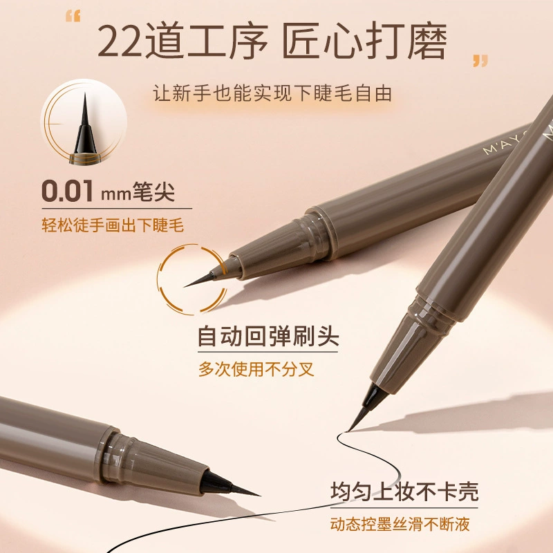Подводка для глаз от Eye pencil компании 健美创研, водостойкая подводка, стойкий эффект, не осыпается