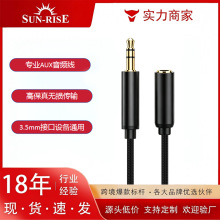 3.5mm����ĸ���l���L�� AUX���C���L�D�Ӿ� ��X�֙Cƽ�����ͨ��