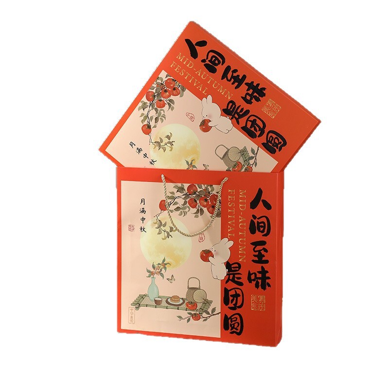 2025中秋月饼盒批发空盒烫金高级感中式月饼礼盒4/6/8粒中秋礼盒|undefined