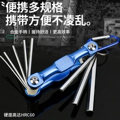Folding Aluminum Rod Torx Allen Wrench Set Wrench Bicycle Repair Outdoor Equipment Wholesale Hexagonal Combination