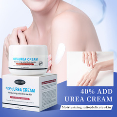 対外貿易クロスボーダー40% UREA CREAM尿素クリーム潤い肌保湿全英語クリームメーカー卸売り