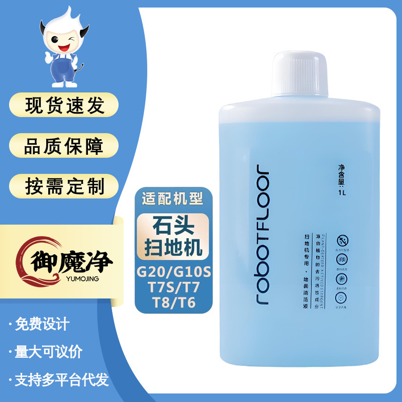 Factory Direct Sales Compatible Floor Scrubber Floor Cleaner 1L Floor Scrubber S50T6T7Sg10Sp10