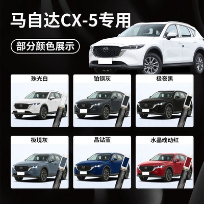 Touch-Up Pen Pearlescent White Platinum, Car wax