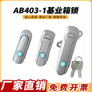 AB403-1���I���i�O���T�iAB402Ƭƽ���i늙��T�i������iͨ�����i