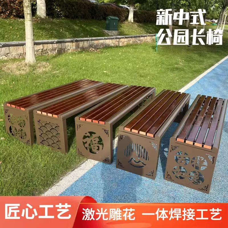焊接公园椅户外长椅庭院防腐木室外长条凳排椅商场休息长椅