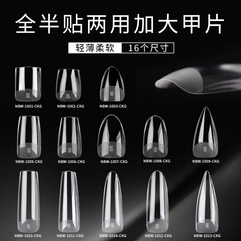 Nadico Nbw15 Matte Ultra-Thin Seamless Waterdrop Almond Press-On Nails No Filing Required Nadico Nbw15 Matte Ultra-Thin Seamless Waterdrop Almond Press-On Nails No Filing Required