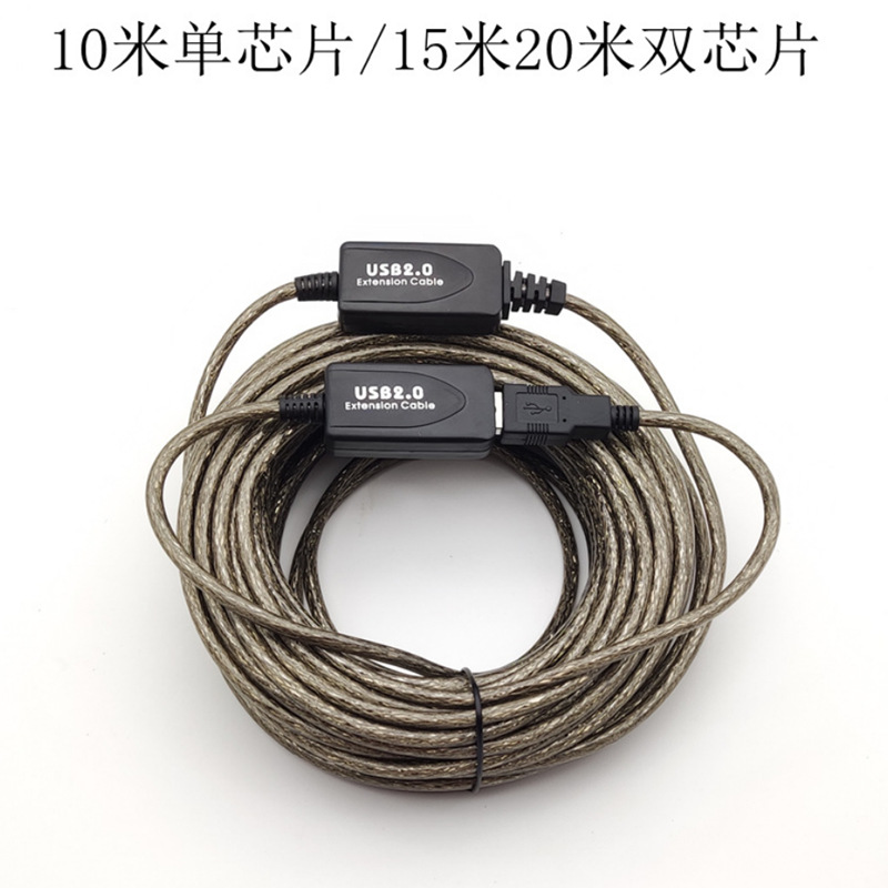 Cable de extensión USB2.0 5m Amplificador de señal A / F Cable de datos macho a hembra con cable trenzado de chip 10m